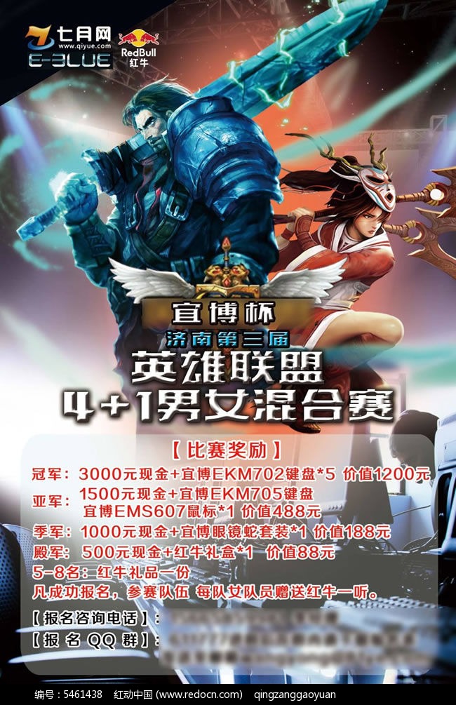 FPX战队喜迎IG打野选手jiejie加盟，LPL赛场再添猛将，新赛季新征程！